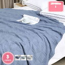 1000円OFFクーポン ガーゼケット シングル 綿100% 肌ざわり 肌掛け布団 やわらか 夏 吸湿 冷房対策 タオルケット 通気 快眠 軽量 洗える コットン100% 綿 肌かけ 綿毛布 ガーゼ 肌掛け 布団 肌掛けケット ブランケット 吸汗速乾 ソフトタッチ 膝掛け 昼寝用 YJSO