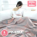 1700円OFFクーポン 4重 ガーゼケット タオルケット 洗える 通気 吸水 放湿性 150x200cm 綿100% シングル お昼寝 北欧 ブランケット ひざ掛け コットン 冷房対策 子供 赤ちゃん 保育園 ベビー ギフト 出産祝い ガーゼ 掛け 快適 プレゼント 夏掛け布団 YJSO