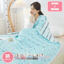 300円OFFクーポン 6重ガーゼ織マルチケット ガーゼケット ふわふわ 柔らかい 肌に優しい ブランケット オールシーズン 肌掛け 春 夏 秋 冬 キッズ ギフト 吸汗速乾 ソフトタッチ 膝掛け 昼寝用 冷房対策 インテリア 寝具 おしゃれ 丸洗いOK タオルケット YJSO