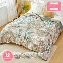 777円OFFクーポン タオルケット 肌ふとん 夏 ブランケット 洗える 柔らかい 肌掛け布団 可愛い 夏布団 冷房対策 ガーゼケット クイーン キング 保育園 来客用 夏掛け布団 通気性いい 吸湿 速乾 お昼寝 ひざ掛け 車中泊 母の日 敬老の日プレゼント
