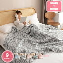 800円OFFクーポン ガーゼケット 夏布団 ボヘミアン風 肌掛け ガーゼ 3重織 綿100% 優しい肌触り 幾何学 シング ダブル 可愛い 夏掛け布団 ガーゼブランケット 通気 吸湿発散性 お昼寝 タオルケット 冷房対策 快適 安眠 ギフト プレゼント 洗濯可敬老の日 YJSO