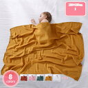 500円OFFクーポン 掛け布団 ガーゼケット ガーゼ ブランケット オレンジ 無地 夏用 120x120cm バンブーコットン 寝具 夏布団 タオルケット 吸...