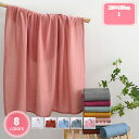 777円OFFクーポン 掛け布団 ガーゼケット ガーゼ ブランケット オレンジ 無地 夏用 120x120cm バンブーコットン 寝具 夏布団 タオルケット 吸水速乾 抗菌防臭 通気性 肌掛け布団 柔らかい肌触り 薄手 綿毛布 春夏秋冬 四季適用 肌掛布団 耐久性 軽量 ブランケッド YJSO