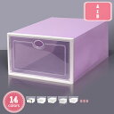 500円OFFクーポン シューズボックス スニーカーボックス 大きい 組み立て式 積み重ね可能 透明 大容量 防塵 玄関収納 12個セット 折り畳み ディスプレイボックス シューズコレクション クリアシューズケース 靴箱 収納 引き出し YJSO