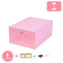 300円OFFクーポン スニーカーボックス シューズボックス 靴箱 ブーツ 靴収納 ディスプレイボックス プラスチック 靴棚 大容量 組立式 積み重ね可能 省スペース 防塵 化粧品収納 シューズコレクション 多用途 クロゼット 玄関 2個セット YJSO
