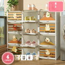1000円OFFクーポン スニーカーボックス シューズボックス 引き出し 透明 クリア シューズケース 組立て式 靴収納 靴置き ブーツ 靴箱 折りたたみ 3個セット 収納ケース 収納ボックス プラスチック 防水 防塵 化粧品収納 多層 小物 文房具 YJSO