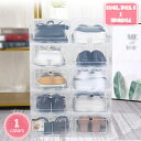 500円OFFクーポン 6個セット シューズボックス 大きい 靴箱 靴 車 箱 収納 ボックス 靴ケース スニーカーボックス 透明 プラスチック 下駄箱 靴収納 おしゃれ 北欧 室内 シューズケース コレクション 展示 組み立て式 扉付き 小物 衣類 YJSO
