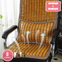 1000円OFFクーポン チェアパッド シートクッション 夏 ダイニング 座りやすい 座面クッション チェアクッション 座布団 椅子 和室 オフィスチェア 通気性 北欧風 在宅勤務 オフィス 椅子用 滑り止め チェア 和座布団 蒸れない 抗菌 防臭 YJSO