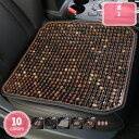 1000円OFFクーポン シートクッション 椅子用 車用 北欧 チェアパッド ソファーマット 夏 耐久性 水洗い 滑り止め 椅子クッション 座り心地いい ダイニング 座布団 ざぶとん クッション 防カビ 防ダニ 抗菌 通気 おしゃれ 洗える 和座布団 YJSO