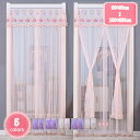 500円OFFクーポン のれん マジックテープ 暖簾 レース フリル 2重のれん 姫系 レイヤード 花柄 刺繍 北欧 目隠し 間仕切り ロング カーテン 和風 ...