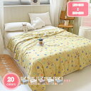 1000円OFFクーポン ガーゼゲット 掛ふとん 肌掛布団 柔らかい 大人用/子供用 綿100% 花柄 毛布 ひんやりケット 春夏 キルトケット 夏ふとん タオルケット 夏用 マルチカバー ナチュラル 通気性 吸水性 柔らか肌触り 丸洗える プレゼント YJSO