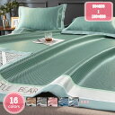 敷きパッド ダブル 夏 クール 夏用敷き布団カバー 冷感敷きパッド マットレスパッド 接触冷感 クールマット 冷たい 暑さ対策 おしゃれ シーツカバー クール寝...