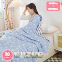 1700円OFFクーポン ベッド 寝具 布団 毛布 花柄 おしゃれ ガーゼ生地 夏快眠 吸湿通気 洗える ガーゼケット やわらか かわいい 綿100% 肌掛け ...