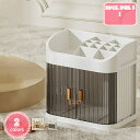 800円OFFクーポン 化粧品収納ボックス メイクボックス 大容量 コスメボックス メイクブラシ 収納 スキンケア 収納 コスメ 収納 防塵防水 仕切り 引き出...