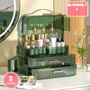 1700円OFFクーポン 化粧品収納ボックス メイクボックス 持ち運び ドレッサー 化粧品入れ コスメ収納 メイク収納 大容量 メイクケース 蓋付き 防塵 防水...