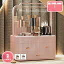 1700円OFFクーポン メイクボックス コスメボックス クリア化粧品収納ボックス メイクケース 防塵 防水 蓋付き スキンケア用品 小物入れ 引き出し式 卓上...