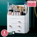 1700円OFFクーポン メイクボックス 化粧品収納ボックス 透明化粧品ケース メイクケース コスメボックス ギフト 大容量 防塵 防水 引き出し式 化粧品入れ...