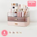 1700円OFFクーポン 収納ボックス 収納ケース 小物入れ 卓上収納ケース 化粧品収納ボックス 卓上収納ボックス 引出し 小物ケース コスメ収納 机上収納ボックス 引き出し卓上収納 事務用品収納 文房具収納 化粧品収納 YJSO