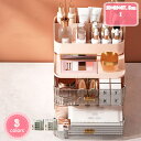 1700円OFFクーポン 化粧品収納ボックス 化粧品収納ラックインテリア 収納ケース メイクボックス コスメボックス 卓上収納 耐久性 整理簡単 引き出し小物入...