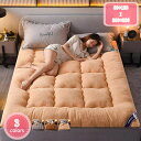 1700円OFFクーポン 敷きパッド シングル セミダブル おしゃれ ダブル 丸洗いOK 防ダニ 抗菌防臭 敷パッド パッドシーツ 通気性 両面使える 滑り止め...