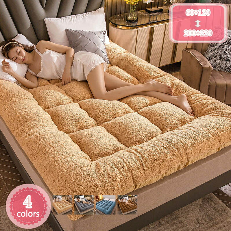 800OFFݥ ߤѥå ٥åɥѥå 󥰥  ߥ֥ ̵ ۼȯǮ ٥åɥ ٥åɥޥå 180x200...