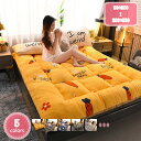 800円OFFクーポン 敷きパッド ベッドパッド シングル セミダブル ダブル 厚手 リバーシブル あたたか敷きパッド ボアフリース 抗菌防臭 暖か敷きパッド ...
