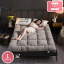 500円OFFクーポン 敷きパッド ベッドパッド シングル セミダブル ダブル 無地 リバーシブル 敷きパッドシーツ ボアフリース 抗菌防臭防ダニ 暖か敷きパッド 厚手 吸湿発熱 パッドシーツ 快適 四隅ゴム付き おしゃれ 新生活 暖かい 冬用寝具 150X200cm YJSO(3)