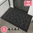 500円OFFクーポン 屋外用玄関マット 和風 ドアマット 泥落とし 滑り止め おしゃれ 北欧 ベランダ 新築祝い 和式 フロアマット 出入り口 インテリア 吸水 エントランスマット 耐磨耗性 居間用 業務用 げんかんマット 屋内外 家庭用 玄関マット YJSO