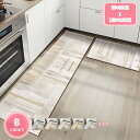 500円OFFクーポン キッチンマット 拭ける 防水 すべり止め付き 北欧 おしゃれ 台所マット 塩化ビニール製 はっ水 ずれない 防ダニ 抗菌防臭 洗濯不要 ...
