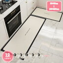 300円OFFクーポン キッチンマット 撥水 PUレザー 洗濯いらず 台所マット 拭ける PVC ロングマット 低反発クッション ポリ塩化ビニール ずれない 台...
