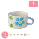 500円OFFクーポン マグカップ ティーカップ ティーカップ コーヒーカップ 花柄 北欧風 おしゃれ かわいい コーヒーカップ 母の日 父の日 結婚祝い プレ...