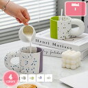 500円OFFクーポン 抽象 柄 マグカップ コーヒーカップカップ 耐高温 軽量 陶器 セラミックかわいい おもしろい 贈り物 男女兼用 おしゃれ 耐久性 オフ...