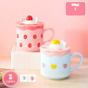 800円OFFクーポン 陶器 マグカップ マグ カップ コーヒーマグ かわいい マグ コップ 洋食器 食器 インテリア 綺麗 おしゃれ 新生活 婚活パーティー ...