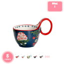 800円OFFクーポン 可愛い花 陶器 マグ 食器 スープカップ 小さいマグ カフェマグ コーヒーカップ 珈琲カップ コップ オシャレ おしゃれ エスニック柄 ...