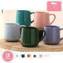 800円OFFクーポン マグカップ コーヒーカップ ブランド かわいい おしゃれ 結婚祝い ギフト お洒落 プレゼント マグカップ 男性 女性 夫婦 カップル ...