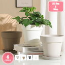 観葉植物鉢 植木鉢 プラスチック 沢山の排水穴 軽い 北欧 丸形 シンプル オシャレ プランターカバー バルコニー 観葉植物 室内 園芸用品 インテリア お洒落...