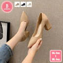 1700円OFFクーポン ハイヒール レディース パンプス 太ヒール ドレス パーティ 痛くない サンダル 卒業式 結婚式 ママ オフィス 太ヒール フォーマル...