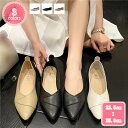 800円OFFクーポン パンプス レディース ポインテッドトゥ 美脚 ローヒール 太ヒール 痛くない 歩きやすい 疲れない 履きやすい ヒールパンプス フラット...