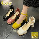 500円OFFクーポン ハイヒール パンプス アンクルストラップ 7cm チャンキーヒール スクエアトゥ プラットフォーム ヒール 結婚式 パーティー 歩きやすい 脱げない 二次会 2次会 成人式 同窓会 謝恩会 お呼ばれ 美脚 フォーマル エレガント 前厚 YJSO