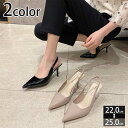 300円OFFクーポン パンプス レディース ストラップ付き エナメル バックストラップ 黒 ポインテッドトゥ ハイヒール 6cm 美脚 カジュアル 履きやすい...