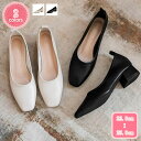 1700円OFFクーポン パンプス レディース スクエアトゥ 美脚 ローヒール 太い 大きいサイズ 小さいサイズ 革 歩きやすい 疲れない 立ち仕事 フォーマル...