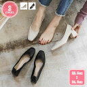1700円OFFクーポン ローヒール パンプス 5cmヒール 歩きやすい フォーマル 冠婚葬祭 結婚式パンプス 痛くない 太ヒール スクエアトゥ 美脚 レディー...