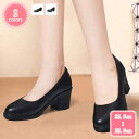 300円OFFクーポン レディースパンプス 歩きやすい 走れる 美脚 滑り止め 5cm/cmヒール ローヒール 婦人靴 脱げない 柔らかい 通学 通勤 リクルー...