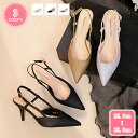 1000円OFFクーポン バックストラップ ハイヒール パンプス ミュール 無地 レディース 10代 20代 0代 ファッション オフィスカジュアル ポインテッ...