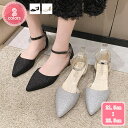 800円OFFクーポン パンプス 痛くない ぺたんこ セパレート ストラップ フラット ポインテッドトゥ ローヒール 走れる 通勤 21.5-26.5cm 大きいサイズ 小さいサイズ ストラップパンプス防滑 痛くない 脱げないい パーティー 結婚式 オフィス 靴 YJSO