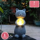 1700円OFFクーポン ソーラー芝生ライト ガーデンライト 置物ライト LED 樹脂製 防水 自動点灯 消灯 屋外 おしゃれ 猫 オーナメント ガーデニング雑...