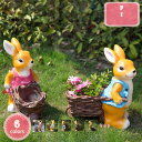 3500円OFFクーポン 可愛い 動物 植木鉢 うさぎの置物 兎 ガーデンオーナメント ウサギ オーナメント オブジェ ガーデン ガーデニング雑貨 飾り 庭の装...