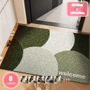 1700円OFFクーポン 玄関マット 屋外 室内 おしゃれ ドアマット 北欧風 泥落とし 洗える 家庭用 シンプル かわいい 屋内 風水 大判 幾何学模様 滑り止め 業務用 丸洗い 水洗い ドアマット 店舗 飲食店 オフィス 事務所 YJSO