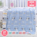 800円OFFクーポン 【 お昼寝ケット 】 6重 ガーゼケット お昼寝サイズ 約110×110cm ベビーケット ブランケット ハーフケット キッズサイズ ベビー キッズ ジュニア 大人 膝掛け 年中素材 オールシーズン 春夏 夏 夏用 肌掛け布団 肌掛け 夏ふとん 夏布団 北欧 YJSO