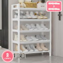 800円OFFクーポン シューズボックス シューズラック 下駄箱 靴箱 玄関収納 収納ボックス ナチュラル インテリア スニーカー 小物 収納ケース 玄関 大容...